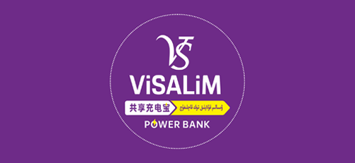 VISALIM